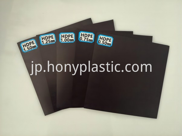 HDPE Geomembrane Encyclopedia-1の紹介 Introduction to hdpe geomembrane encyclopedia-1